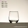 Vaso de Vidrio para Cócteles, Jugos, Bebidas Frías, Té de Leche de Moda, Vaso Creativo Highball Mojito