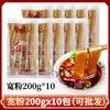Fideos de Batata Dulce Frescos al Vacío Hechos a Mano de Sichuan para Olla Caliente, Fideos Anchos de Batata Picantes Puros Instantáneos Comerciales para Olla Caliente