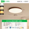 Lámpara de Techo LED Ultra Delgada a Prueba de Agua, Polvo y Golpes para Pasillo, Corredor, Balcón, Cocina, Pasillo, Dormitorio, Habitación Infantil, Restaurante 125L