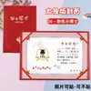 Certificado de Formatura do Jardim de Infância Álbum Comemorativo para a Turma Mais Velha Certificado de Conclusão Escolar Prêmio de Formatura Desenho Animado Estampagem a Quente Personalização Zxwh