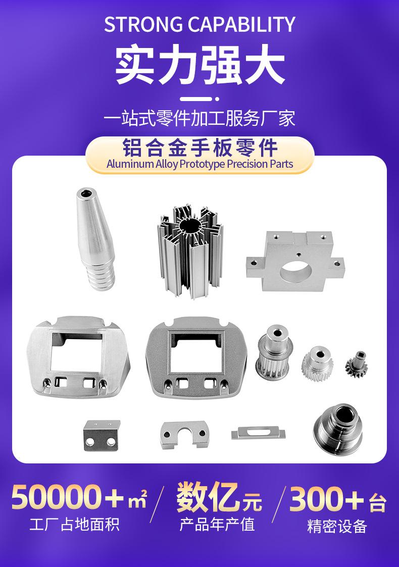 详情-深圳市工业人快速成型技术有限公司-1_03.jpg