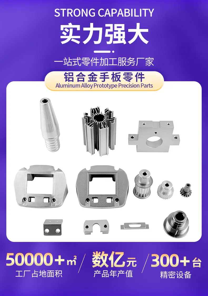 详情-深圳市工业人快速成型技术有限公司-1_03.jpg