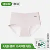 Ropa interior de algodón de colores para mujer, paquete de 60, 10A, antibacteriana, entrepierna 100% algodón, tiro medio, bragas cómodas, transpirables, que se ajustan a la cadera para mujer