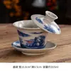 Taza de Té China Sancai de Cerámica Gaiwan Individual para Hogar Oficina Juego de Té Gongfu Tazón de Ofrenda Herramienta para Preparar Té