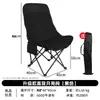Silla lunar de exterior con respaldo alto, silla de camping plegable, taburete de pesca portátil multifuncional para el hogar
