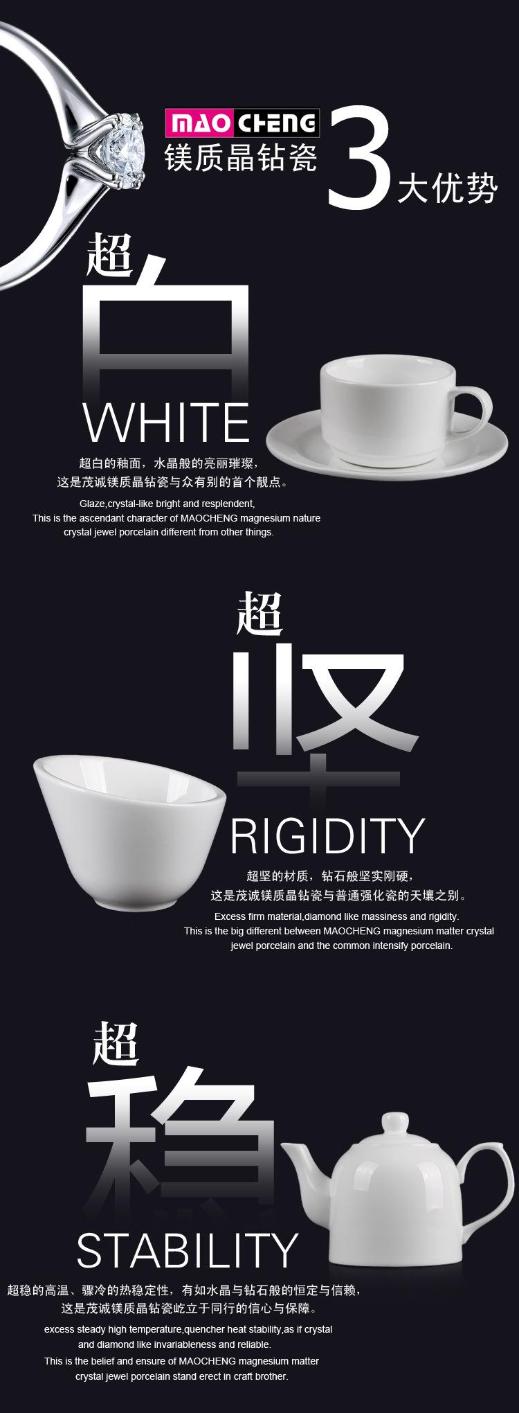 晶钻瓷3大优势副本