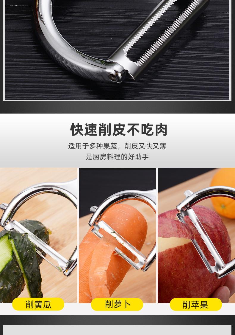 果削打肉锤苹果切_08.jpg
