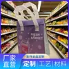 Tela no tejida ecológica engrosada para llevar, a prueba de fugas y aceite, personalizable con tu diseño, admite muestras y mantiene las frutas y verduras frescas para la entrega