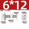 Tuerca de tornillo con brida cruzada de acero inoxidable 304 Daquan, combinación adecuada para perno dentado hexagonal exterior con tornillo de almohadilla