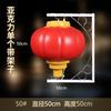Linterna de Plástico Acrílico para Exterior Festival de Año Nuevo Impermeable Protector Solar Luces de Iluminación de Ingeniería Municipal Luces LED para Puerta