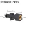 Máquina Lavado de Coches Pa Olla de Espuma Yili Karcher Adaptador de Conversión Conector Pistola de Agua para Lavado de Coches Accesorios