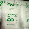 Pp Japão Jpp Fy6 /Fy6C Moldagem por Injeção Extrusão Alta Resistência ao Impacto Alta Rigidez Grau de Filme Fios e Cabos Elétricos