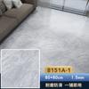 Piso de PVC Piso de Couro Adesivo de Piso Reforma e Decoração de Piso Piso Doméstico Comercial Espessado Resistente ao Desgaste Adesivo Azulejo de Piso