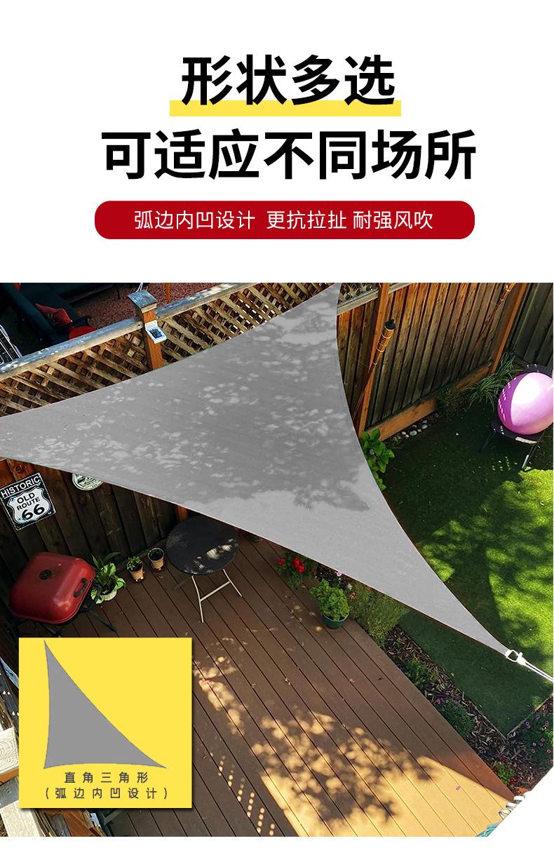 遮阳帆 灰色