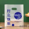 Bolsa de Embalaje para Postre Tiramisú Famoso en Internet, Bolsa de Embalaje para Llevar Repostería, Puesto Ensalada de Frutas Ensalada Ligera para Ayuno Sushi