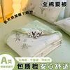 Colcha de verano de algodón 100% clase A, colcha de verano de algodón puro, colcha para aire acondicionado, colcha individual y doble, núcleo de colcha, envío directo de una pieza, compra al por mayor para regalos