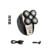 Amazon cinco cabezales flotantes afeitadora eléctrica cabeza de afeitado multifuncional lavable afeitadora carga USB cuchilla para cabeza rapada