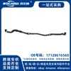 17128616560 Novo para Mangueira de Água BMW F21/F22/F30