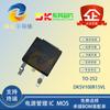Chip rectificador síncrono de alto rendimiento TO-252, nuevo y original, DK Dongke DK5V100R15VL