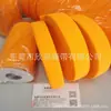 Serie naranja 0.3 1 cm2cm2.5 6MM banda para caballo banda elástica banda elástica de color plano banda elástica de color