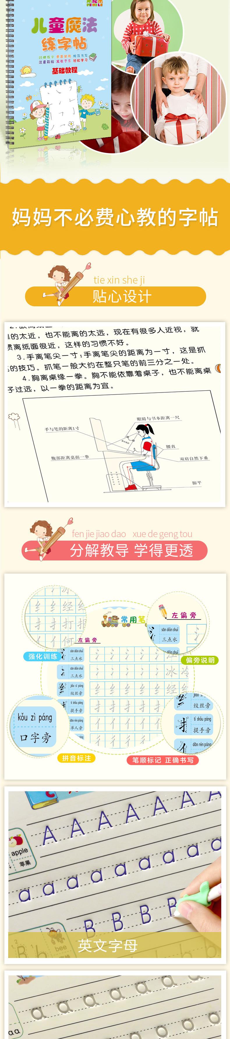 描述图_6.jpg