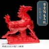 Adornos de Caballo Rojo de Cerámica Par de Reclutamiento Mascota Beicai Inauguración Casa Nueva Sala de Estar Oficina Hogar Adornos