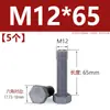 Tornillo hexagonal exterior de nylon, tornillo de plástico con aislamiento de PVC gris, perno hexagonal, resistente a ácidos y álcalis, M3M4M5M6M8M20
