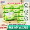 Xinxiangyin Té Lenguaje Papel Higiénico Portátil para el Hogar 60 Paquetes Servilleta de Papel Venta al por Mayor por Caja Paquete Grande Envío Gratis