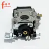 Carburador 40-5 43Cc52Cc49Cc Cortador de Grama Mp15Cg430Cg520Pb651 Motor a Gasolina