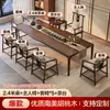 Mesa de Centro y Juego de Sillas Estética Familiar Song Nogal Sala de Estar Uso Doméstico Nueva Cama Arhat China de Gama Alta Mesa de Centro de Madera Maciza