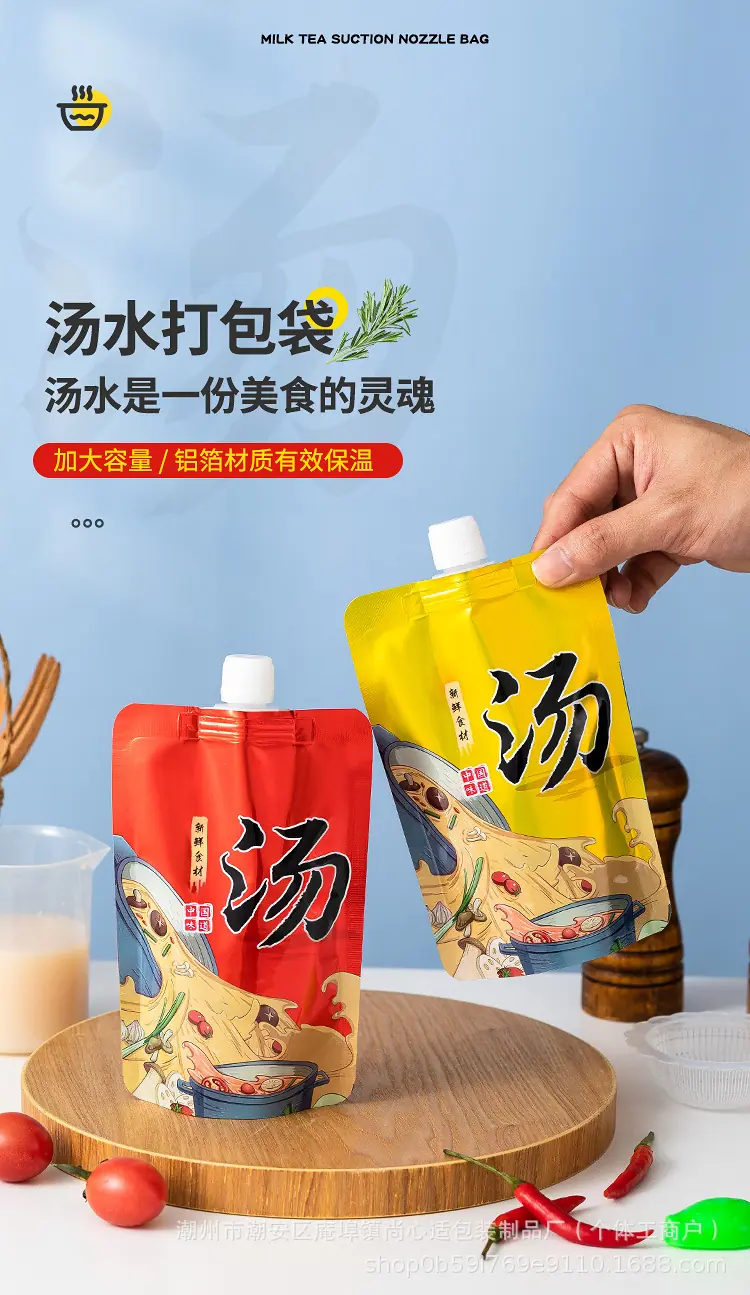 详情页_01
