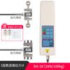 Hemuele Comercio Electrónico Transfronterizo Sensor Tipo S Sf Medidor Digital de Fuerza de Empuje y Tracción Sh Se Puede Conectar a una Computadora para Medir Presión de Tensión