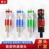 Nuevo Conector de Red de Pesca de Liberación Rápida Anti-Giro 6.8/6.3cm Accesorios Conectores de Red de Pesca Venta al por Mayor