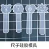 Amapola DIY Resina de Cristal Varios Marcadores de Libro de Regla Moldes de Silicona Corazón Flor Oso Sonriente Molde de Regla