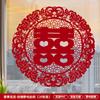 Pegatinas electrostáticas con palabras alegres para decorar el salón de bodas, juego de pegatinas decorativas para ventanas de cristal, pegatinas con palabras alegres de dopamina para bodas, suministros para bodas