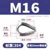 Funda para Eslinga de Cable de Acero Inoxidable 304 Anillo Triangular 316 Ojal Ojal M2M4M5M32