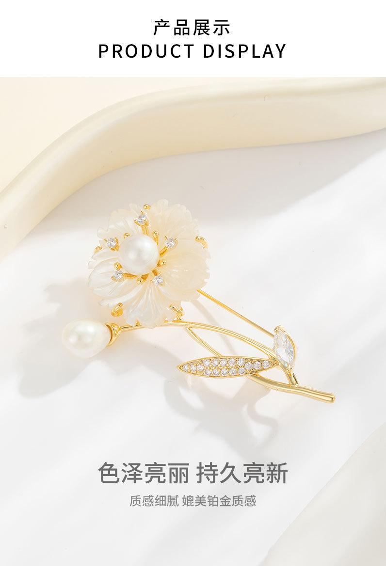 轻奢风天然贝壳花朵胸针小众高级感优雅花朵别针新品气