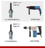Cavar buracos, perfurar, cavar buracos, plantar árvores, plantar vegetais, motor a gasolina, martelo elétrico, fabricante de fonte de lâmina espiral