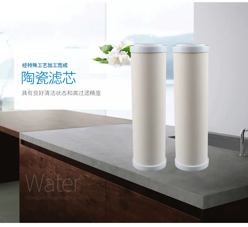 陶瓷滤芯_05.gif