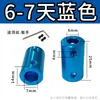 Acoplamiento de Color de Aleación de Aluminio Accesorios para Modelos de Coches y Barcos Impresoras Reductor Convertidor de Tornillo de Avance para Motor Conector Metálico