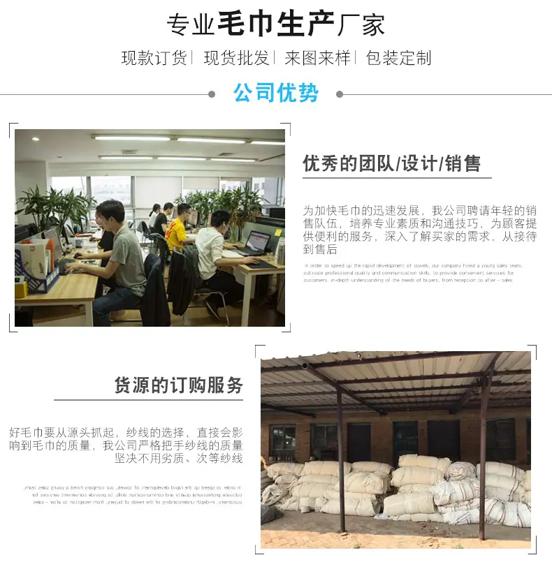 斗篷详情页_02