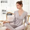 Conjunto de Ropa y Pantalones de Otoño para Mujeres Embarazadas Ropa de Maternidad para Lactancia Ropa Interior Térmica Pijama Modal de Otoño e Invierno Camisa de Algodón Pantalones Primavera