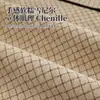 Cojín de sofá de forma irregular estilo vintage, antideslizante, tacto de alta gama, nuevo modelo 2026, funda de cojín para asiento de sofá de chenilla, apto para todas las estaciones