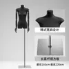 Nuevo expositor de maniquí de cuerpo entero plano estilo coreano para ropa de mujer, ventana de exhibición de medio cuerpo plano, accesorios de maniquí para tienda de ropa