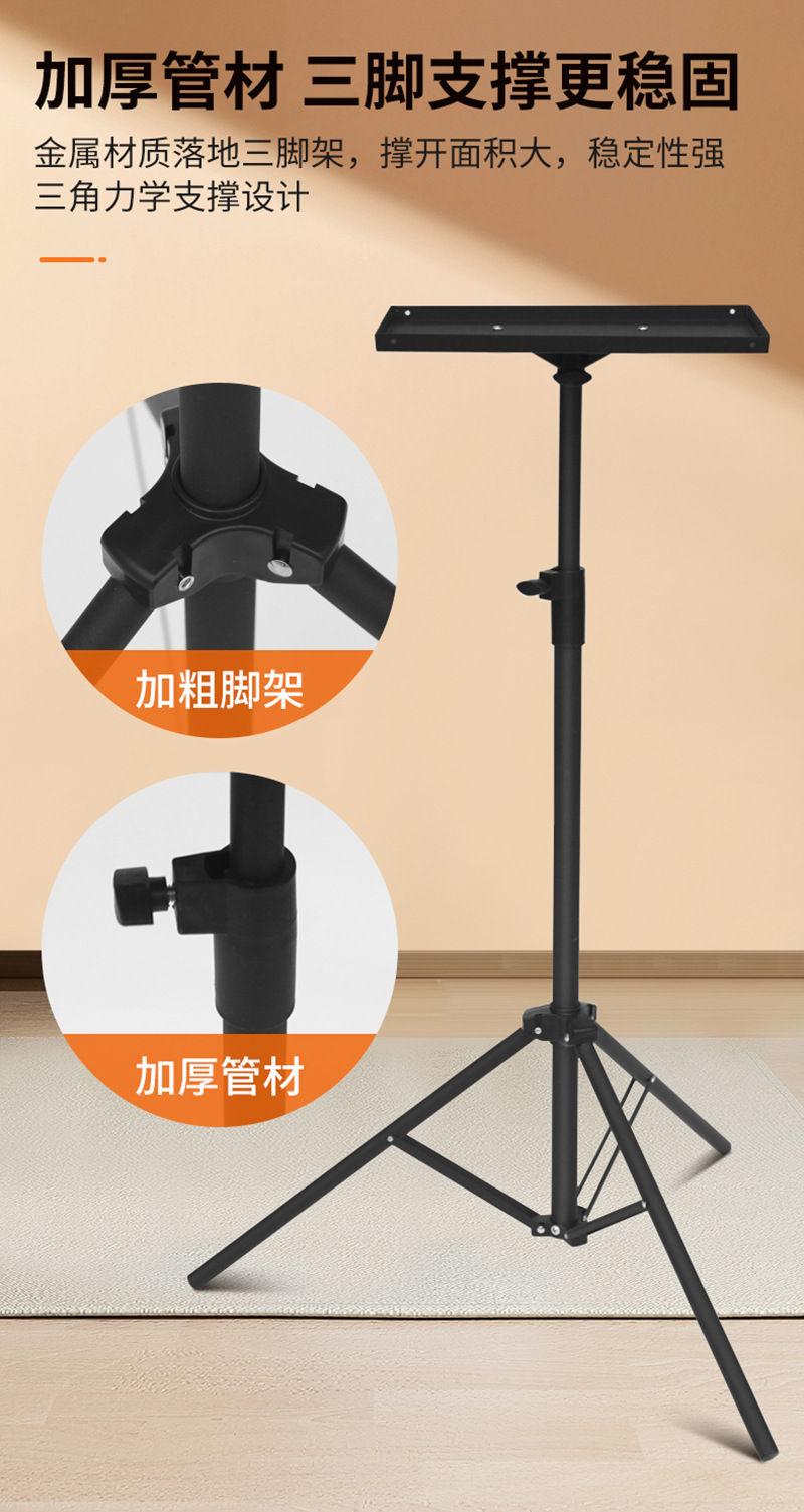 投影仪支架床头落地投影机支架投影仪置物架床头投影仪