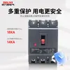 Interruptor de Caja Moldeada Delixi Dz20-100 Interruptor de Aire 100A Protección contra Sobrecarga para Prevenir Electrocución