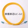 Puente de fibra SC/FC/LC/ST/APC/UPC monomodo, monomodo, multimodo, doble núcleo, puente pigtail de 3 m, grado telecomunicaciones