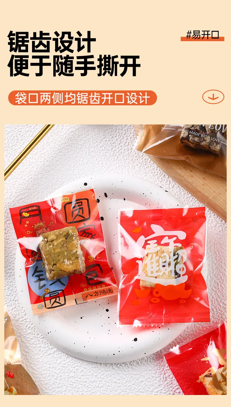 详情_08.jpg