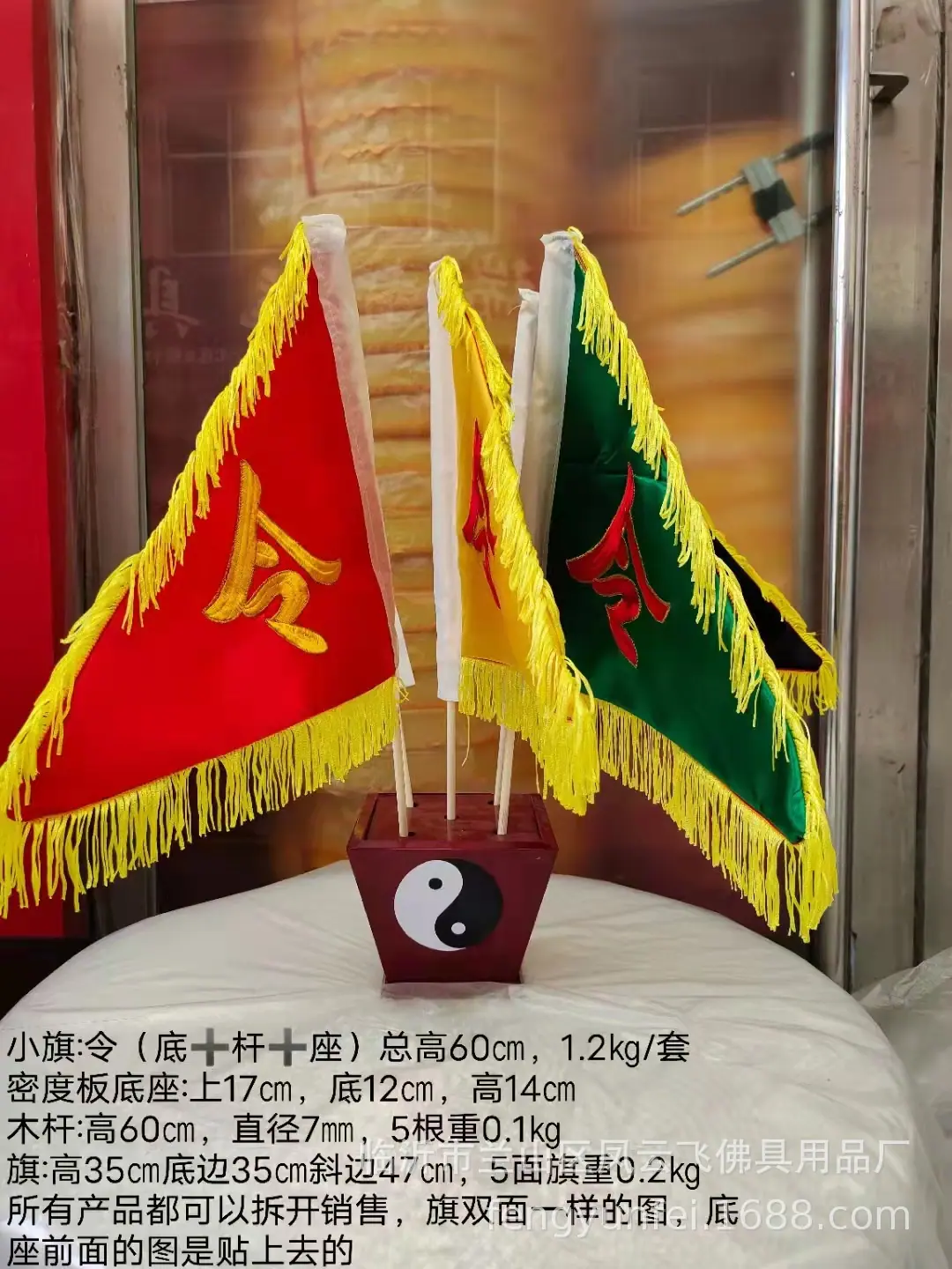 令.jpg