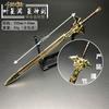 Continente Arma Douluo Tang San Lança Dominador Prata Azul Espada das Sete Matanças Arma de Liga Modelo Brinquedo Sem Fio 20cm